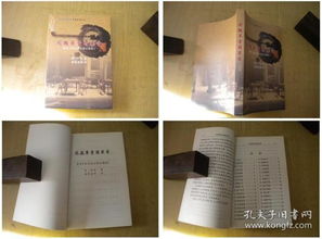 《阅微草堂因果录》评析 凡尘因果与佛法智慧的对话